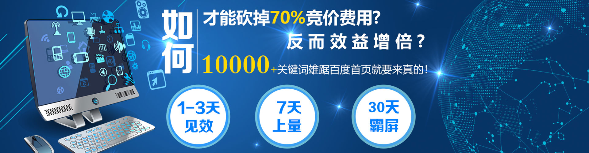 绥宁百度包年竞价