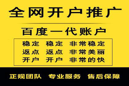 百度竞价推广代运营案例分享：某医疗机构的网络推广之路
