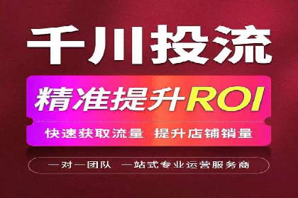 案例解析：信息流广告精准投放策略